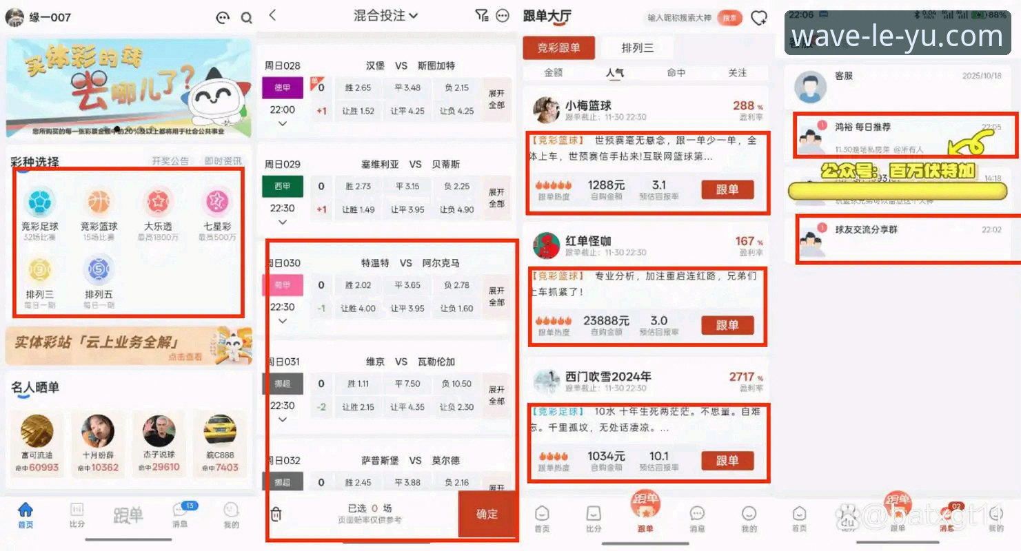 乐鱼体育实时比分功能最新升级，2025年用户体验深度评测